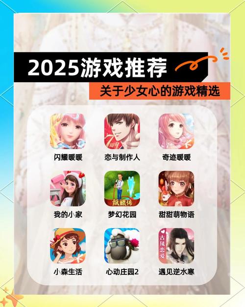 女孩收藏家游戏版本大全:哪个版本最好玩?