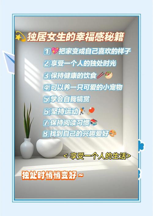 幸福宅女养成下载地址：完整版汉化版下载方法