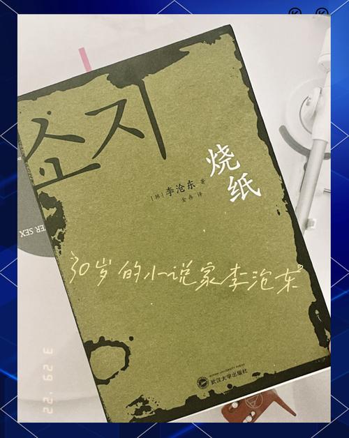 从电影到小说:我的失忆症女友版本大全,带你体验不同爱情