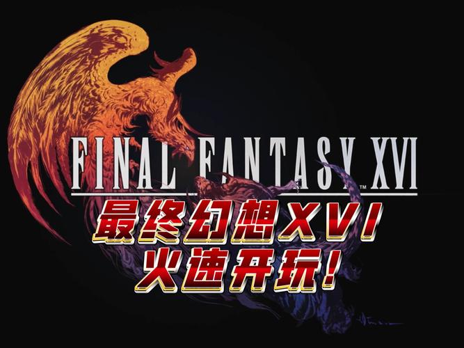 想玩黄道幻想1?安卓下载地址就在这里!