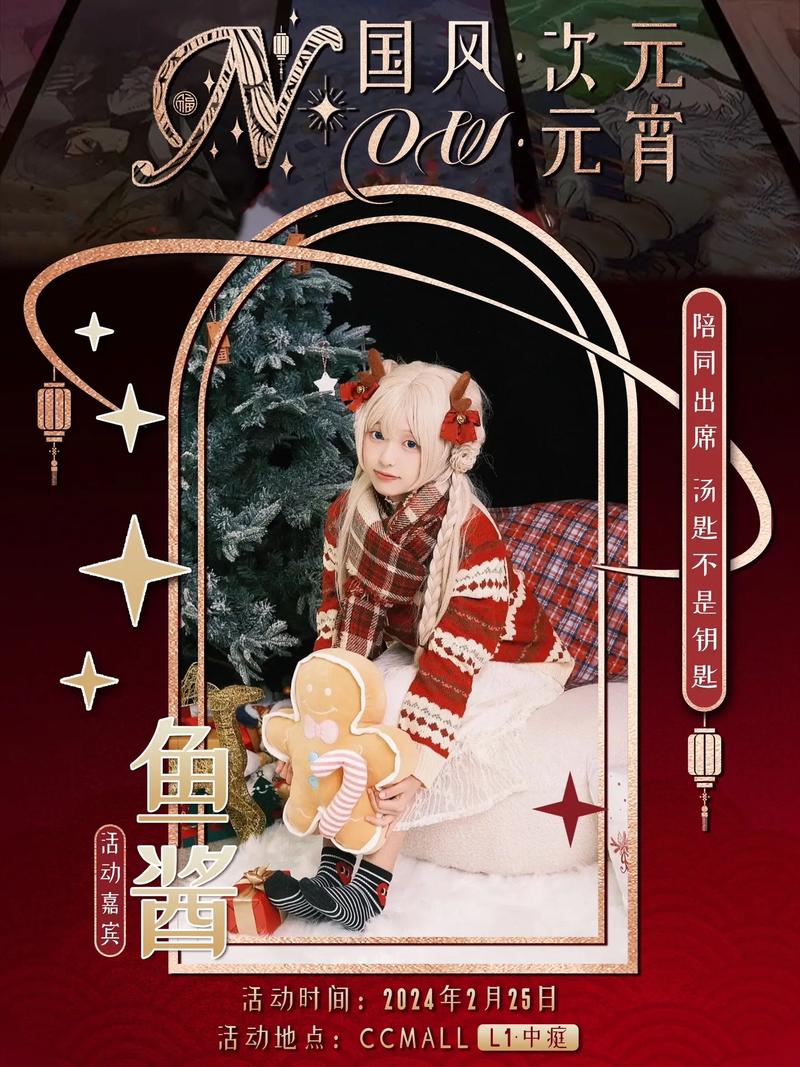 庭树沐年最新资讯汇总：一篇文章了解所有信息