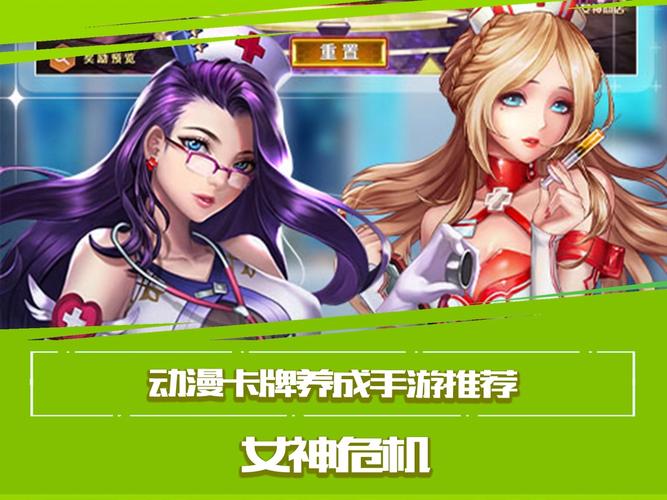 女神保卫战更新地址已更新,立即下载畅玩游戏