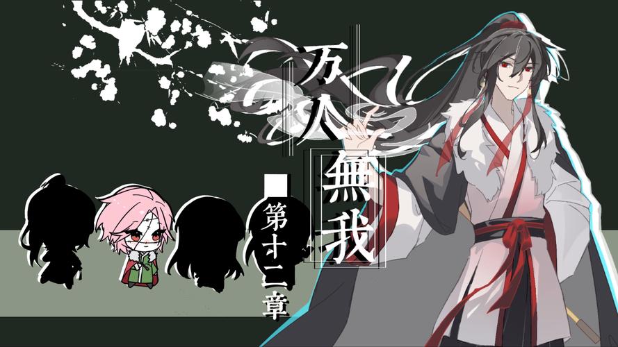 怡红院V1.02安卓:角色扮演游戏,等你来战