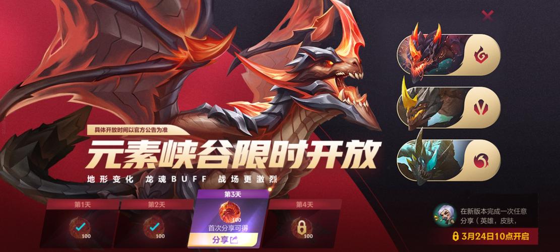 伊甸守护者最新版本号是多少?教你如何找到并下载