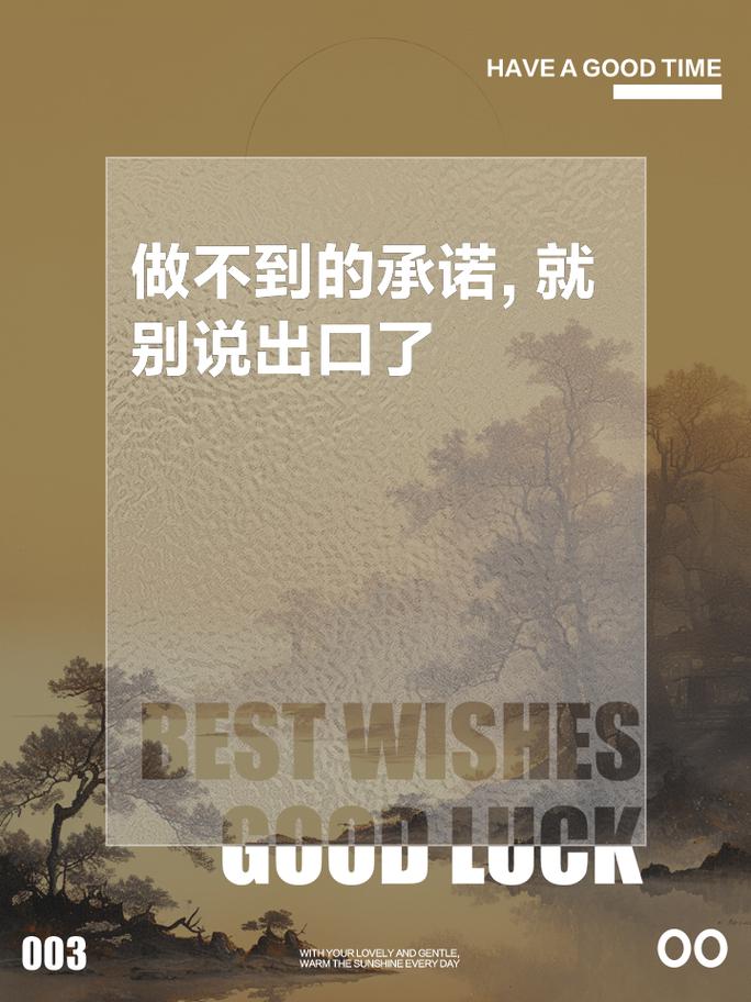 这个承诺最好别兑现!游戏最新地址更新