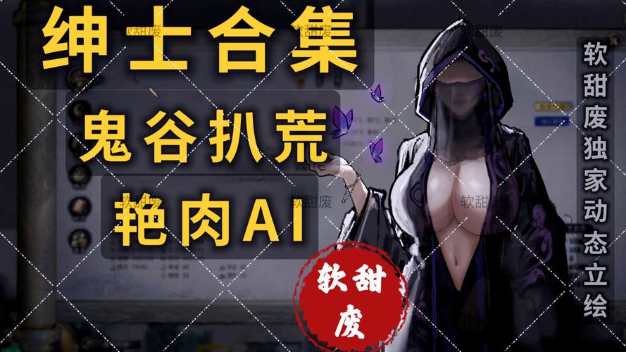 超级富豪酒池肉林游戏攻略:新手入门必看技巧