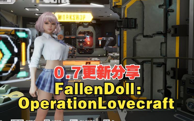 堕落玩偶最新版本下载地址：免付费安全下载！