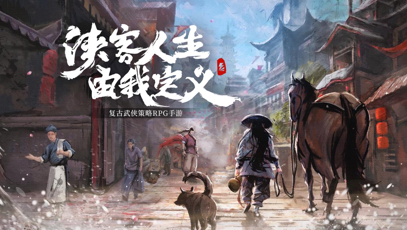 你与我的六月杨过游戏:重温经典武侠的感动