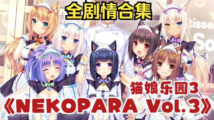 下载与三位女仆的华丽日常安卓版：感受华丽的日常生活