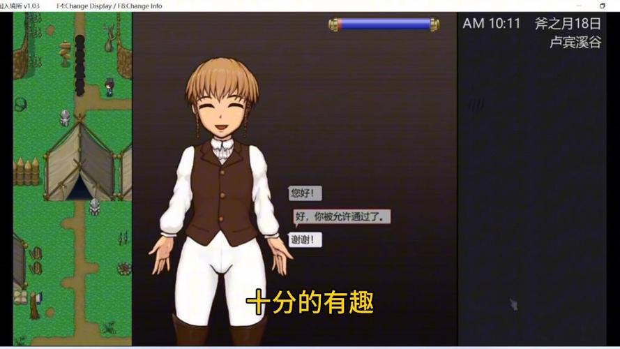 想玩帝国入境所汉化版?看看最新更新内容!