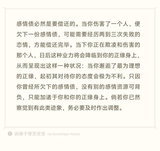 人情债偿还系统番外在哪下载？这篇攻略告诉你！