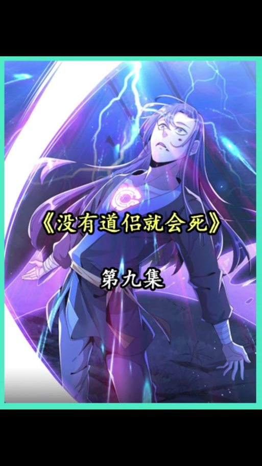 不双修就去世最新版本资源合集:下载+安装+玩法指南