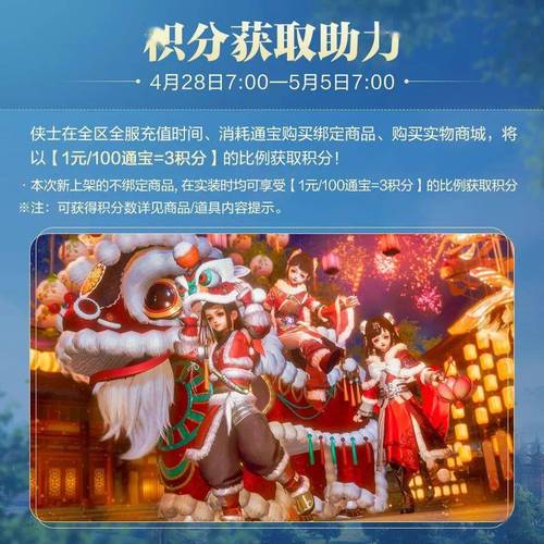 永恒的王国汉化版最新更新内容:有哪些新玩法?