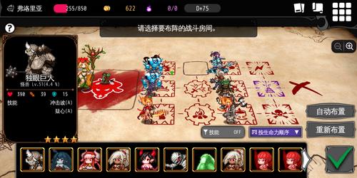 解锁孤独:陌生人安卓汉化版游戏攻略分享