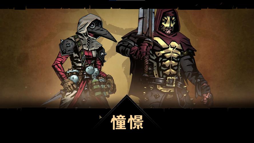 暗黑地牢瑟瑟版汉化版下载大全:多种版本任你选择