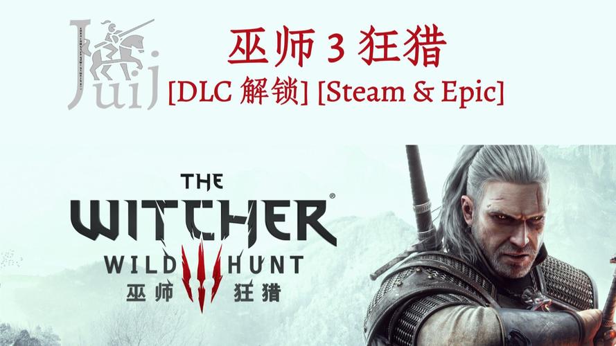 魔改版巫师3狂猎:全新内容,带你重温史诗之旅