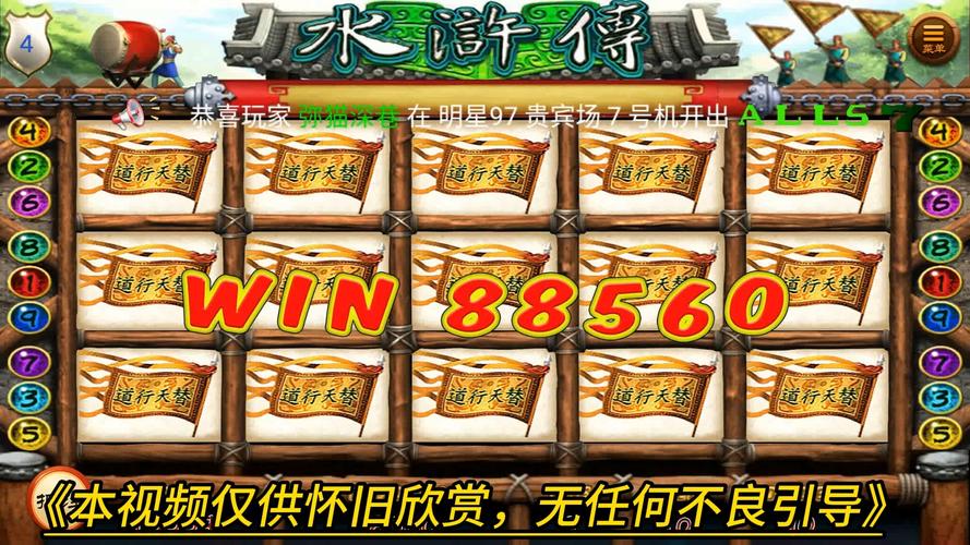 水浒2游戏下载:找回儿时经典武侠回忆