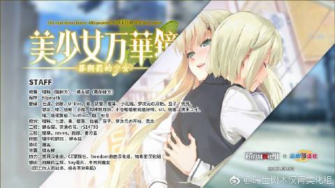 一个最好不要兑现的承诺汉化版更新:新增剧情及BUG修复说明