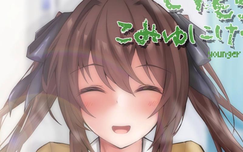 与妹妹共度一个月游戏官网:轻松休闲的兄妹互动模拟游戏