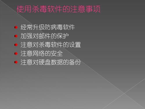 最新電車内でなう下载地址分享：安全可靠无病毒