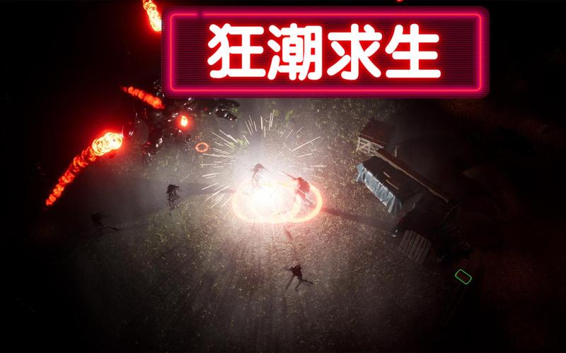 最后的狂潮安卓版：末日题材射击手游，等你挑战