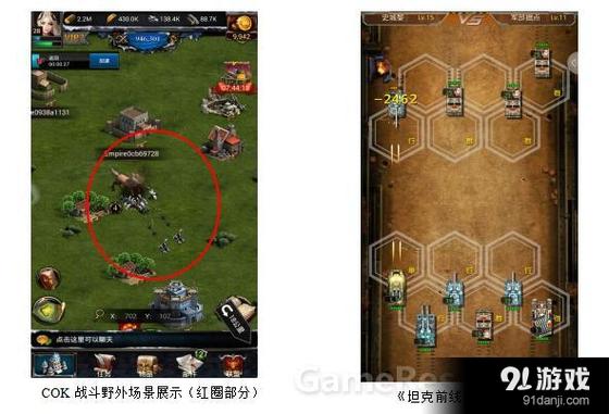 哪里下载学校列王2安卓版？安全可靠的下载渠道推荐！