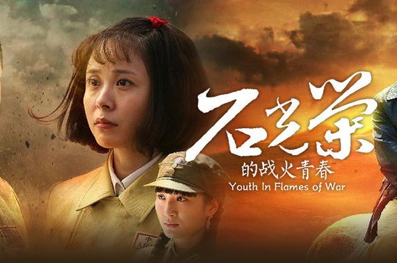 激情燃烧的岁月下载地址大全,快速方便下载!