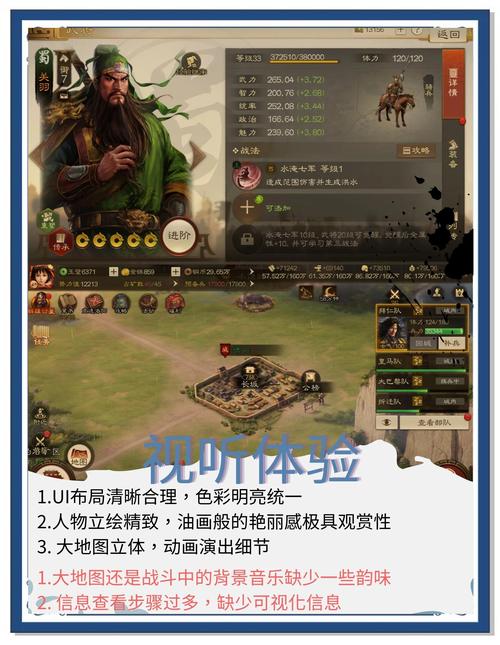 解锁三国志14清凉版最新版本:畅玩清凉夏日三国