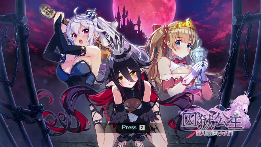 虫之监狱最新版本下载:PC+安卓都能玩!