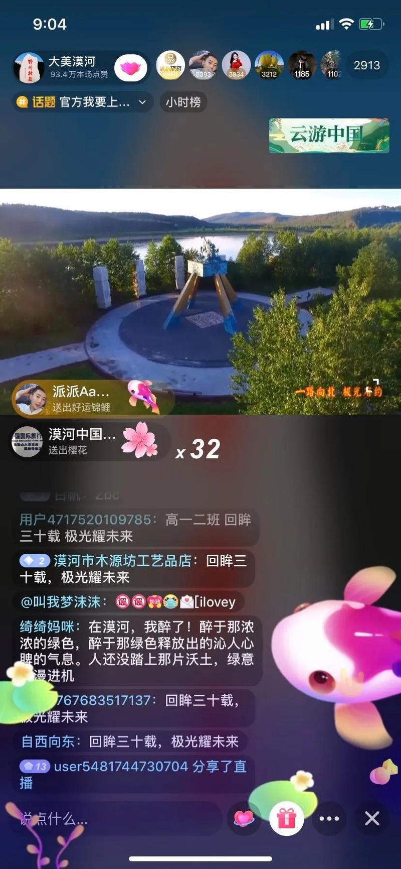 快速了解北极光:最新版本及游戏玩法介绍