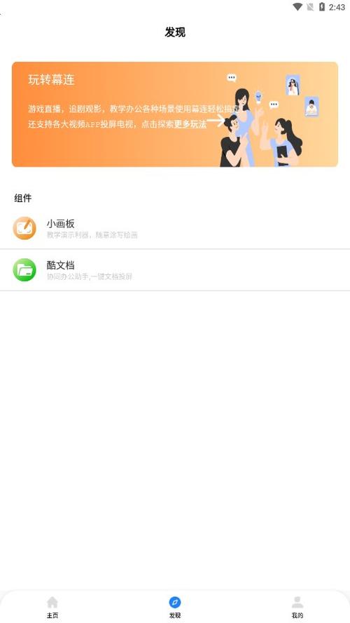 与joy共舞4游戏下载地址:小白也能轻松上手