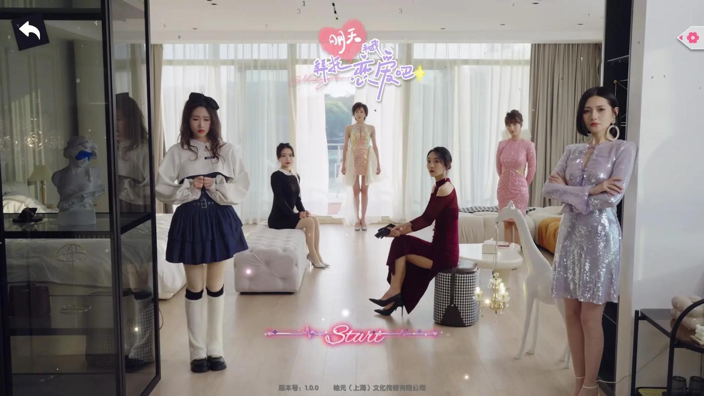 拜托请你先告白官方网站正式上线，快来体验恋爱吧！