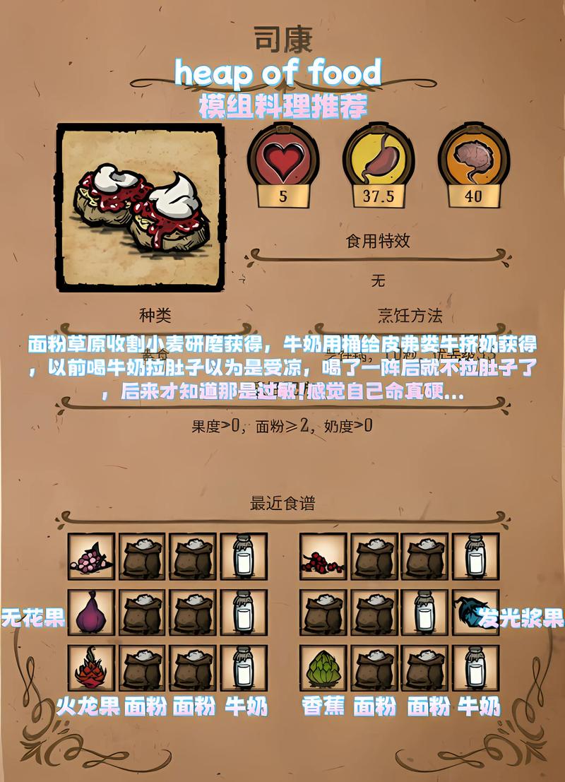 轻松玩转饥荒V0.162:详细游戏攻略及玩法解读