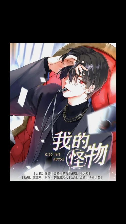 深渊学校游戏介绍:揭秘隐藏物品,躲避恐怖怪物