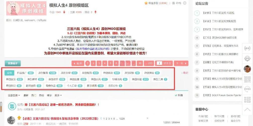最新VAM纯净中文版下载,版本号是多少?快速获取方法