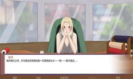 你与我的六月汉化版下载:超详细安装教程