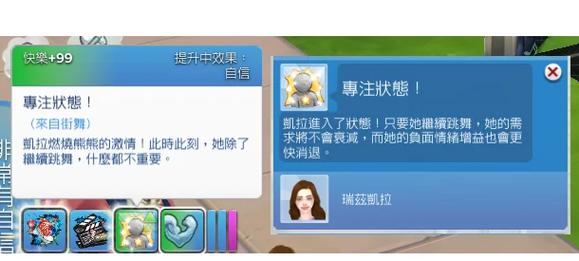 下载成名之路V0.1官方正式版最新版:追逐你的明星梦