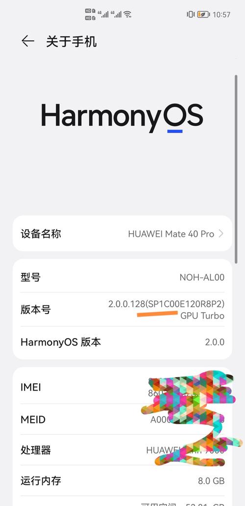 急需知道斯拉特福德最新版本号!更新内容是什么?