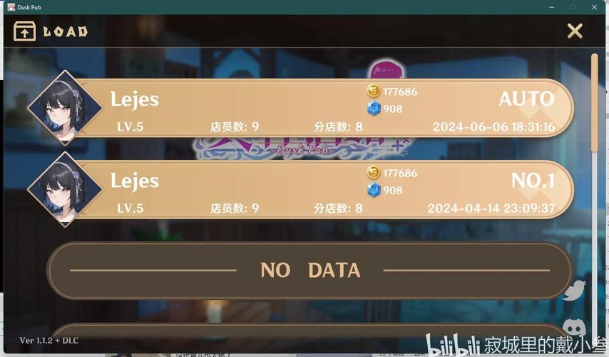 黄昏酒馆下载地址分享:快速下载黄昏酒馆游戏的方法