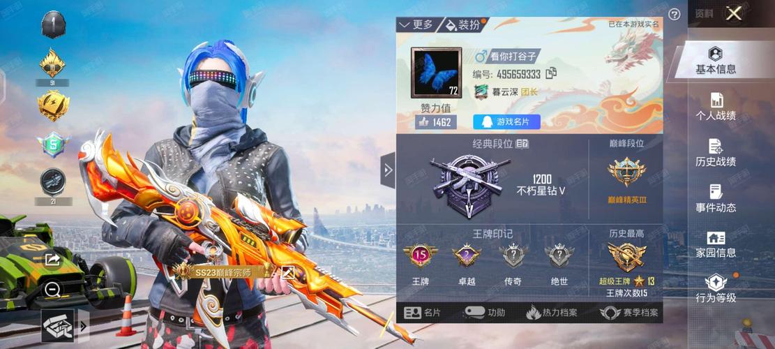 都市隐修安卓汉化版下载：体验都市修真之旅