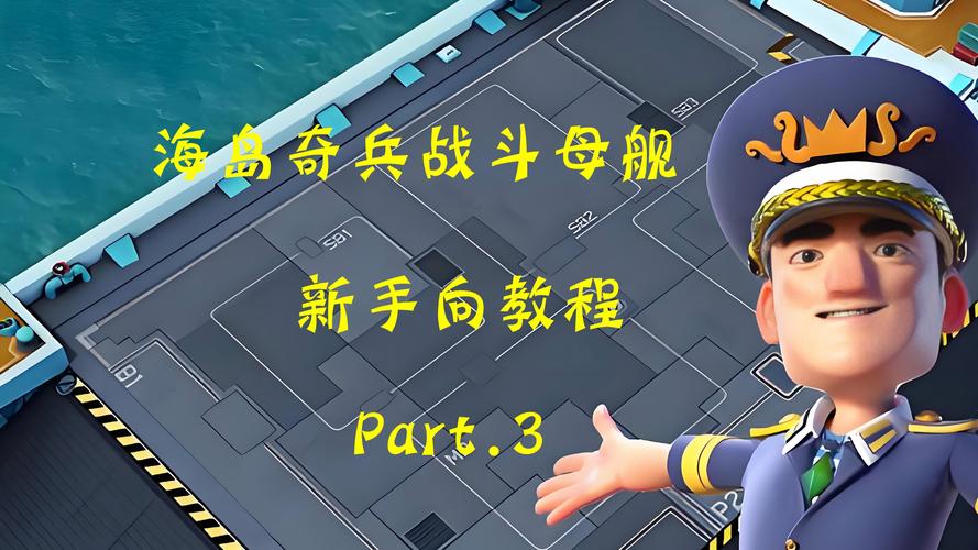 驱逐舰汉化版下载教程：简单几步，轻松上手畅玩！