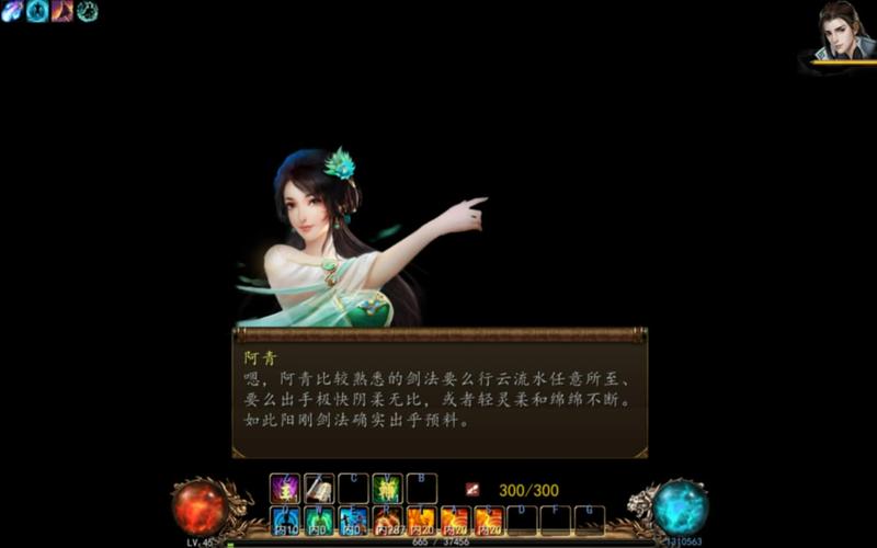 各版本金庸群侠传5爱与死MOD下载及详细介绍