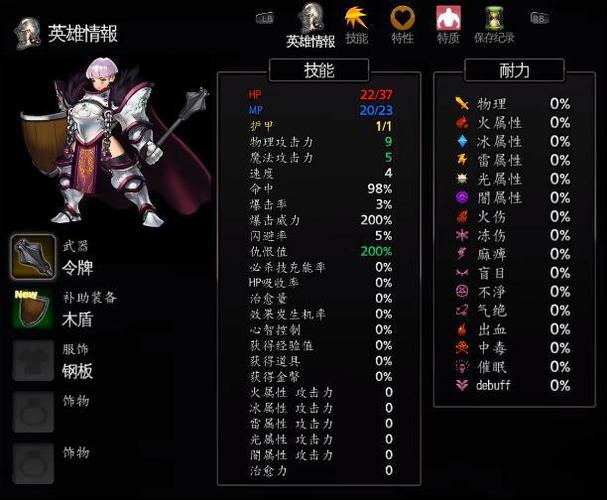 圣石少女篇游戏官网：超人气RPG等你来体验