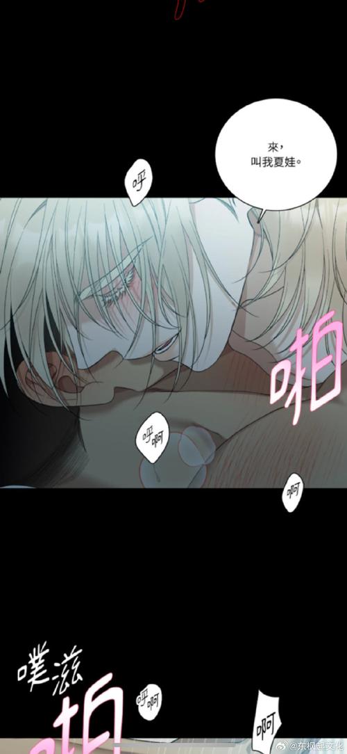 我的继亲CH2最新版本攻略:快速上手游戏技巧