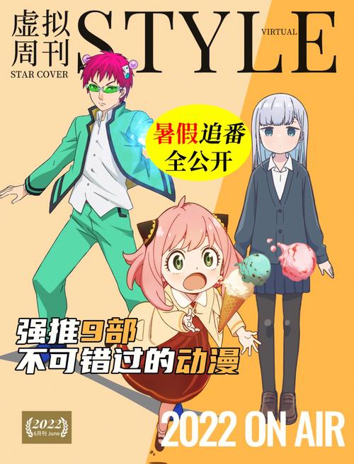 玩转暑假!大小姐琉璃子狂欢精翻汉化版最新更新一览