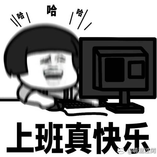 打工人张伟绅士游戏：上班摸鱼的快乐你懂吗？