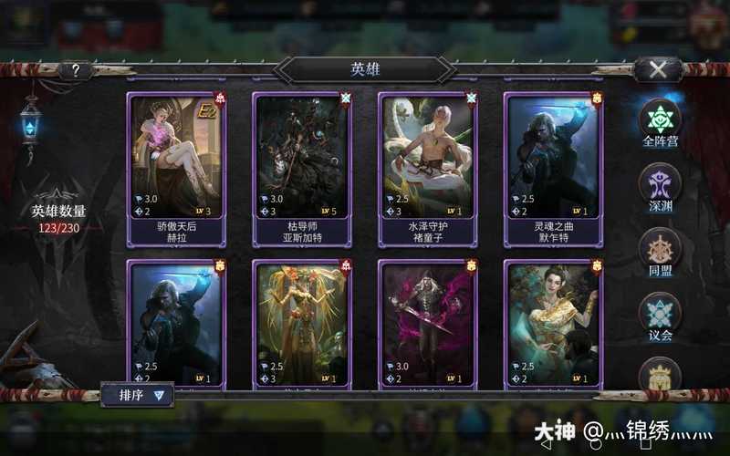 世界之卵游戏攻略详解:版本差异与玩法技巧分享