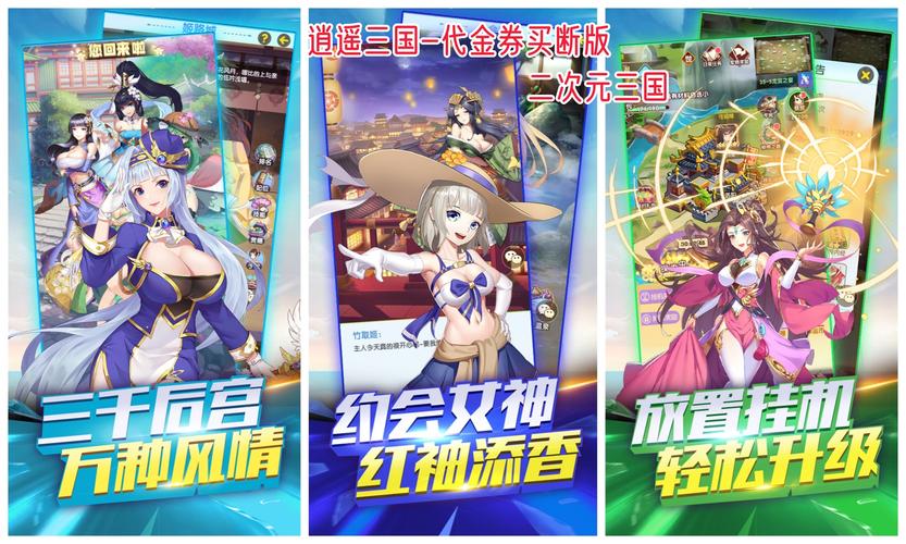 热辣可爱魅力手游下载:哪款游戏最火爆?