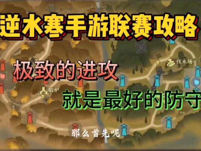 战争部落学院:高玩分享的进阶游戏攻略技巧