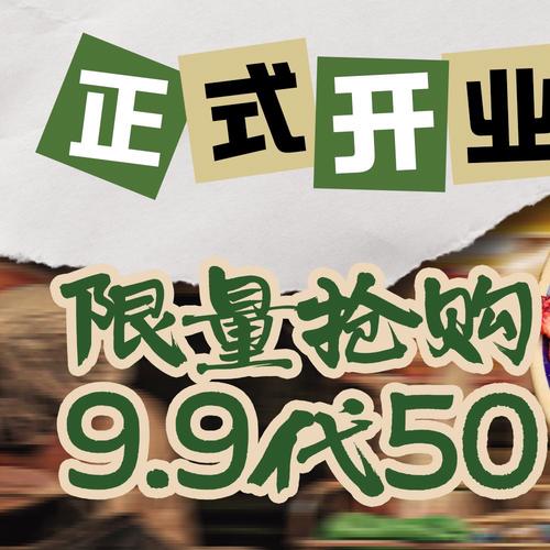 九点开张官方网站:超详细游戏新手入门教程
